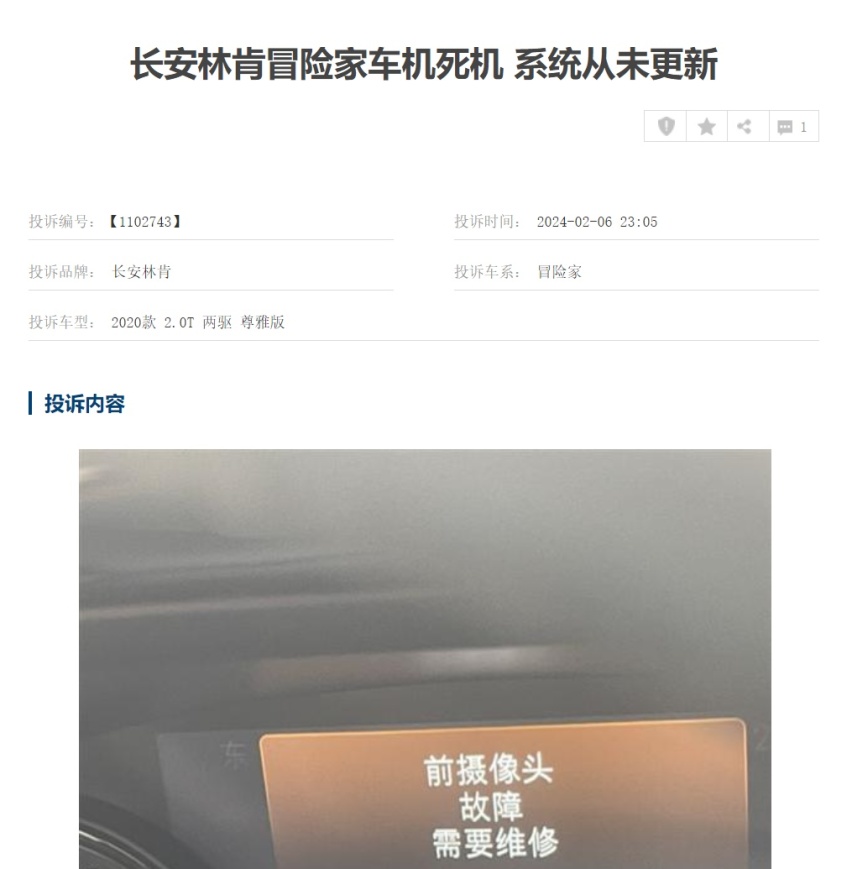 315特别报道：豪华品牌2023年销量：为何林肯下滑达到两位数？