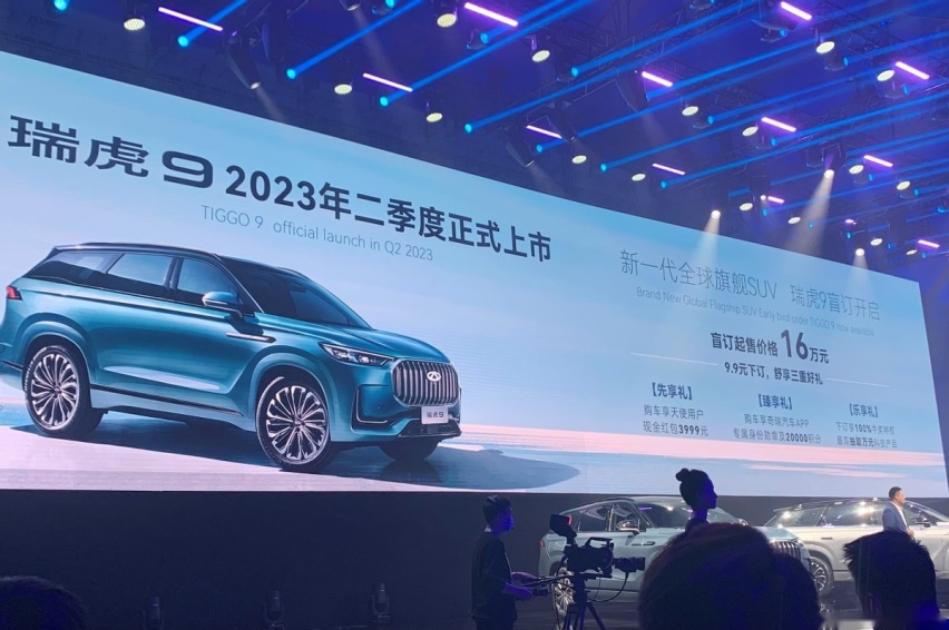 预售16万元起 奇瑞瑞虎9令合资SUV无路可退？