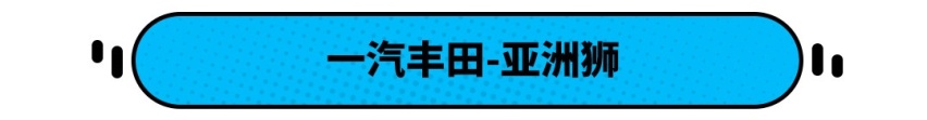 轴距比朗逸更大！这些车型空间大油耗低 还只要12.49万起？