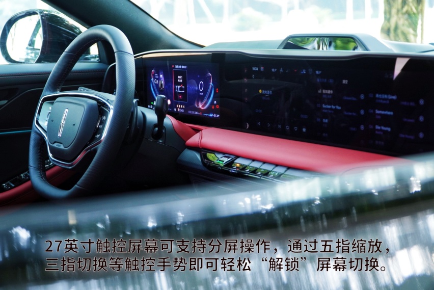 专属于林肯Z的豪华格调！林肯Z迎来上市25.28万起售