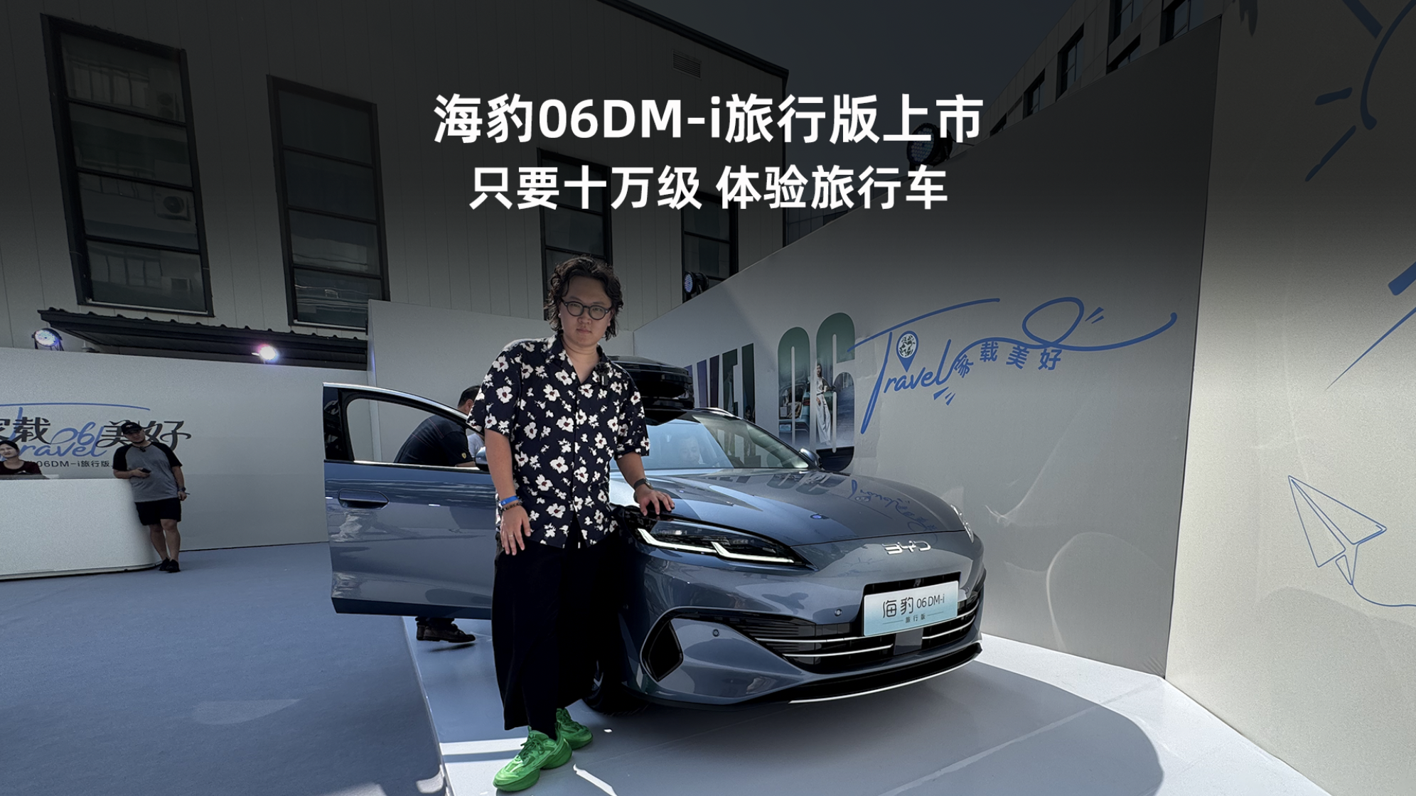 ʮfҾԴ܇ǵµĺ_