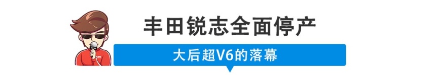 【新闻】要上天！三缸250匹马力的丰田YARiS来了！