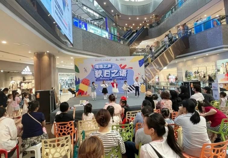 “乐”享童年，向光前行，与斯柯达一起奏响秋天的乐章