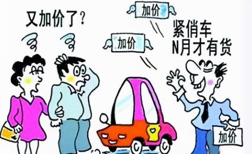 新陆巡开价160万，丰田想钱想疯了？