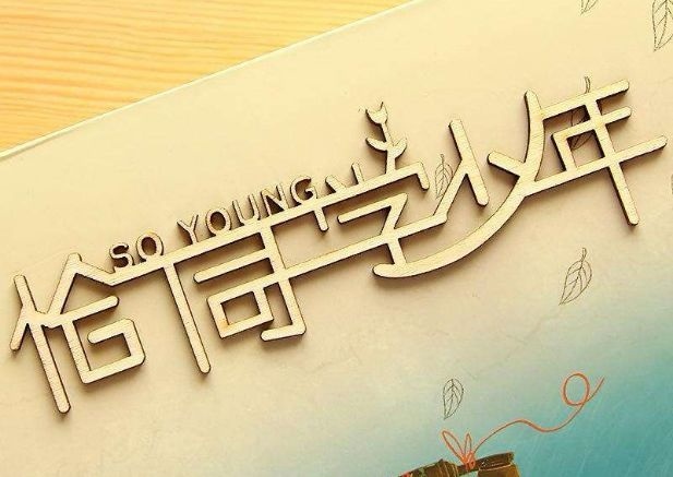 每年推三款新车助推驶入快车道，一汽奔腾真的奔腾起来了？