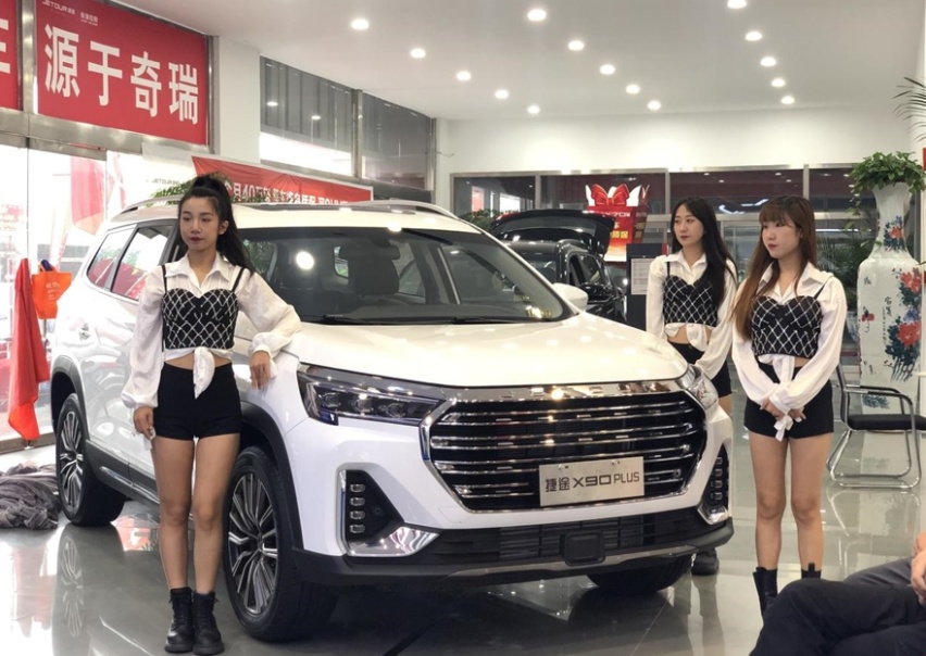 旅行家就该拥有“旅行+”基因的SUV！捷途 X90 PLUS正式上市