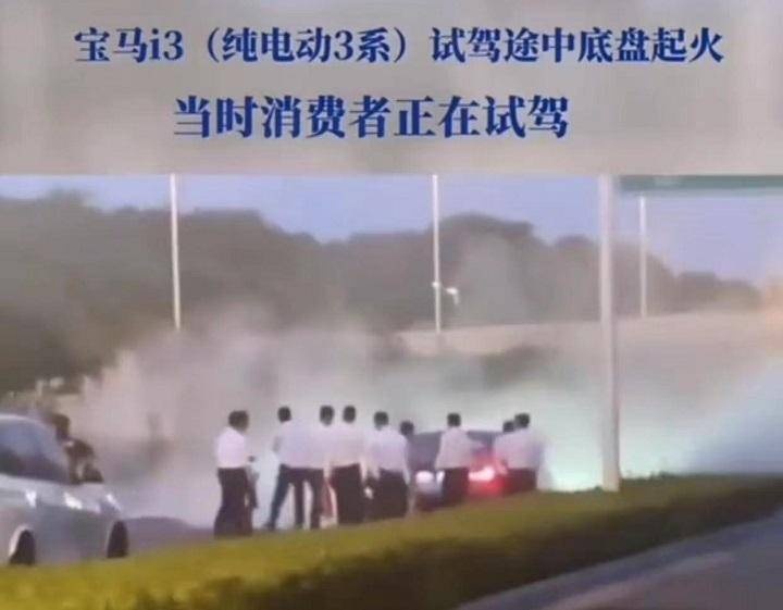 试驾起火，油电平台下的宝马i3令人揪心？网友：你咋无纯电平台？
