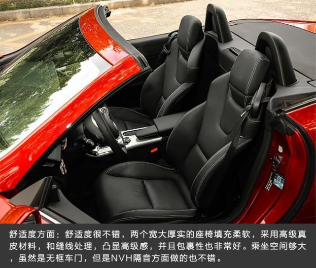 小资生活代表作，奔驰SLC怎么样？