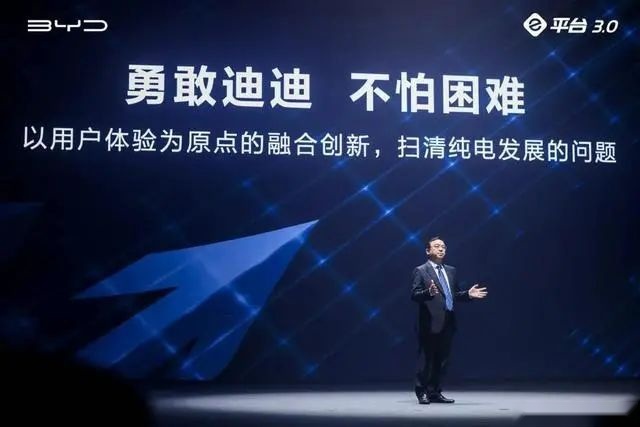 DM-i车型交付慢王传福再道歉，比亚迪要勇敢也要解决问题