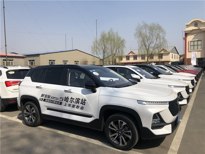 新平台+新钻石标+黑科技 新宝骏RS-5售9.68万起值不？