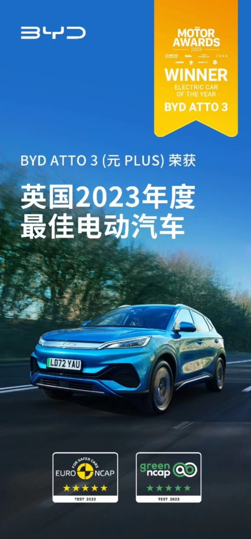 安全汽车排行榜_中保研评测最安全的6款SUV,一半是国产车,还敢说国产车没进步?(2)