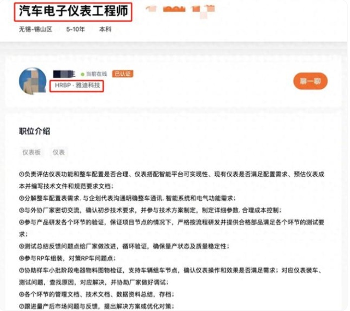 两轮变“四轮”！雅迪造新能源车，比小米造车还“正统”？