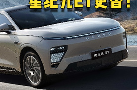 3分钟20万台！小米YU7太火？等等！这款同级车可能更香？