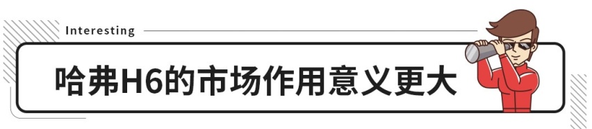用上1.5T四缸机还有旋钮换挡！国产SUV一哥换代后又要大卖