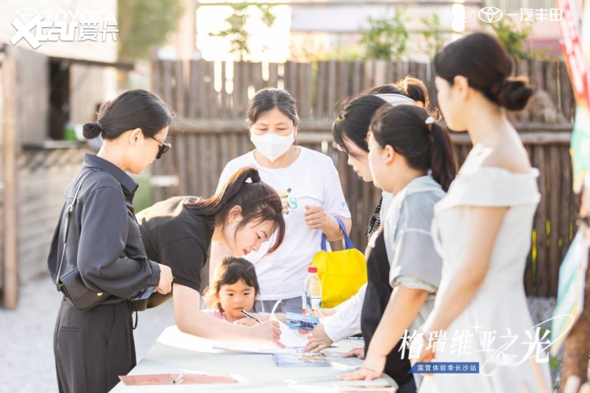 格瑞维亚露营体验季——长沙站露营派对火热启动