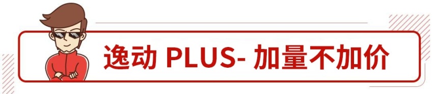 下半年爆款预定！最低不到8万元，这些车要火