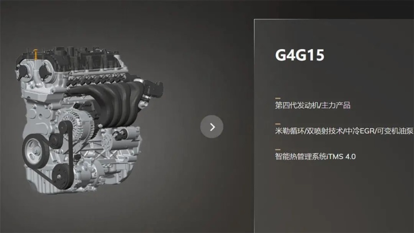 理工男的浪漫，奇瑞第四代发动机下线，内燃机还未终结