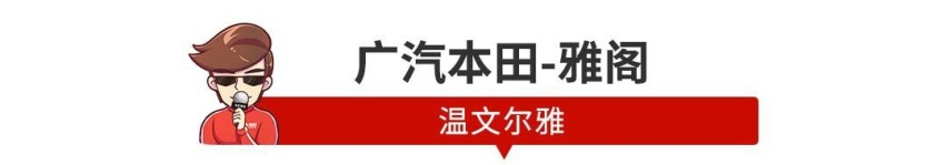 开雅阁/迈腾/牧马人的车主，一看就是这样的人