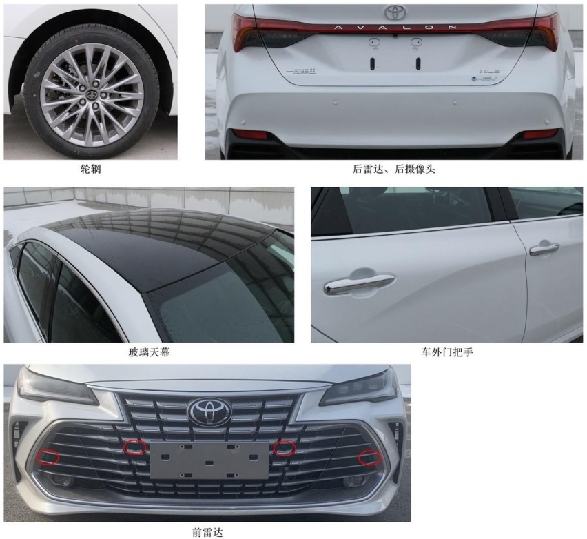 新款丰田亚洲龙抢先看，外观小改，新增2.0L混动，价格有望降低