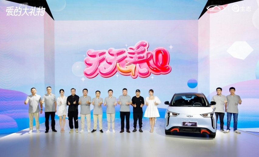 奇瑞新能源逆势上扬，实现年内累计销售157,576辆，再启加速模式