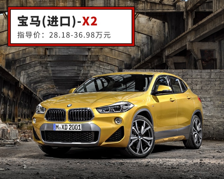 30来万买台4米长的小SUV，是不是傻？