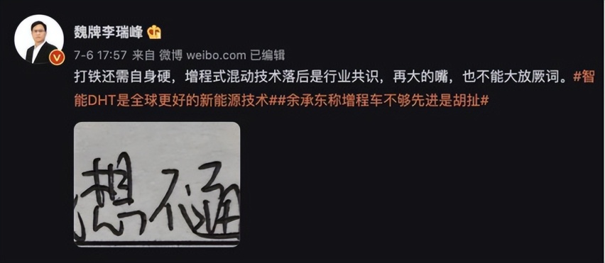2023年1月新势力销量曝光，独占鳌头的理想有何秘诀？