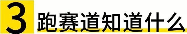 加速4秒多的SUV 赛道上能跑多快？Jacky、小乔激试捷豹