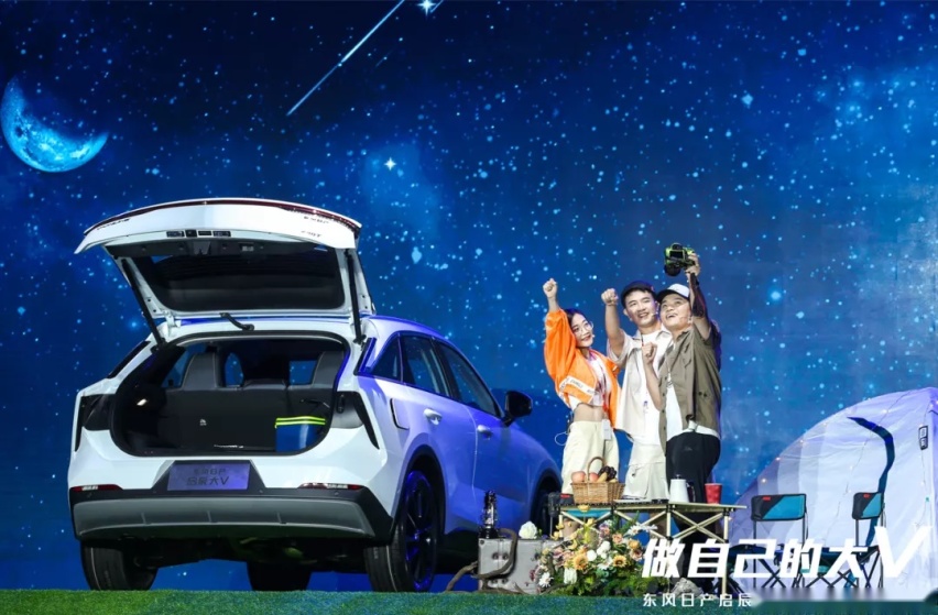 90后设计的启辰大V，能否抓住年轻人的心？