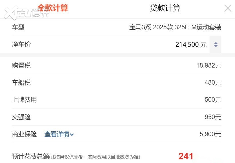 20万出头就能买宝马3系！隔壁凯迪拉克CT5没竞争力了？