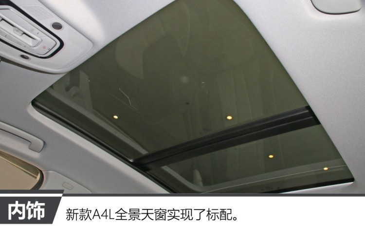 新款奥迪A4L变化真大！