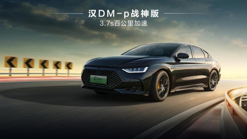 16.98万起售的领克07 EM-P，拿什么打比亚迪汉DM？