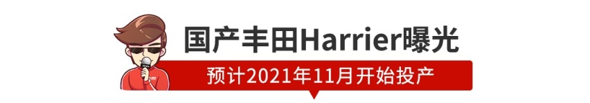一箱油能省40块！油价重回5元时代