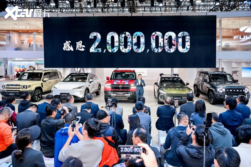 捷途汽车广州车展秀实力，与全球超200万用户同行再启新程