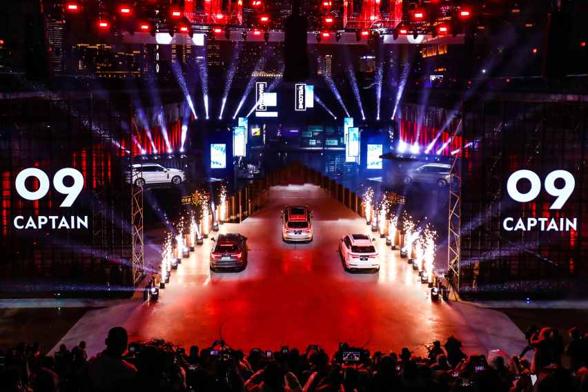 领克首款豪华智能旗舰SUV-领克09耀目登场