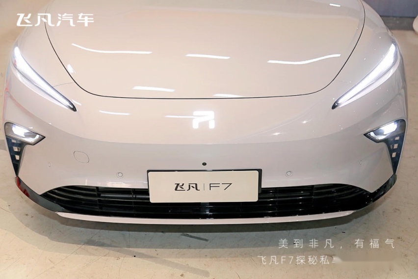 美到非凡，有福气 飞凡F7探秘私享会成都开启！