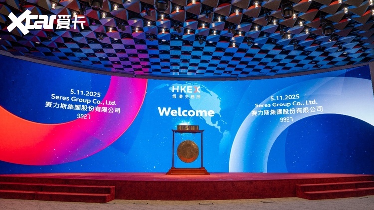 募资140亿,开盘却破发:赛力斯的“悲喜两重天”