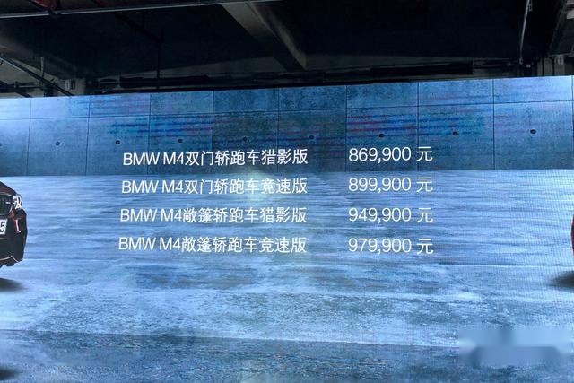 3分钟看车圈：带了M气场翻倍！宝马M多款新车型正式上市