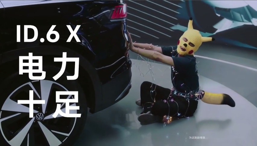 上汽大众ID.6 X上市：23.9888万元起售，最大续航588公里，
