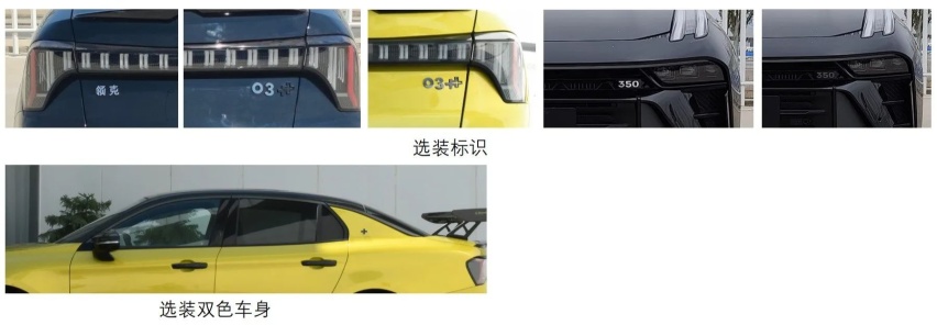 要买车先等等！大波新车将到 还有最强中国车？