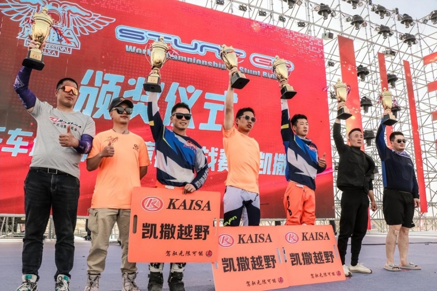 驰骋梦想 向善而行 2023阿拉善机车英雄会活动圆满结束