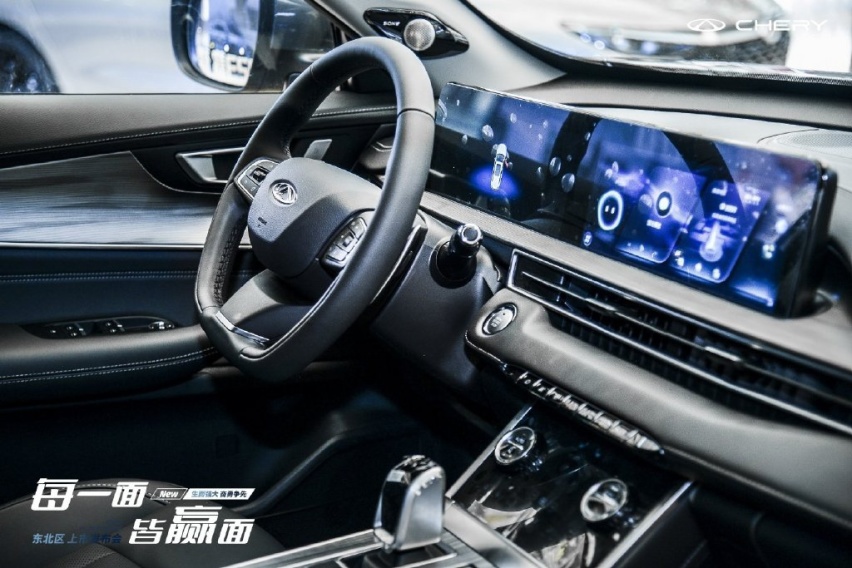 奇瑞汽车2023款瑞虎8鲲鹏版&艾瑞泽8双车沈阳闪耀上市