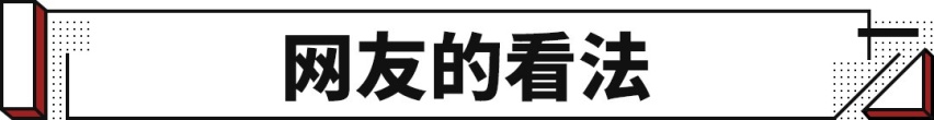 高速两小时拍下500+应急车道违章！只想说：太赞了