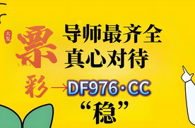 2025科普指南：1分快3必中计划规律