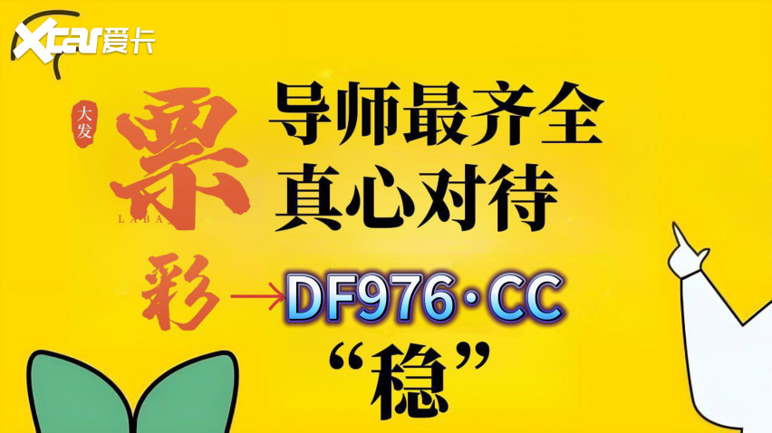 2025科普指南：1分快3必中计划规律