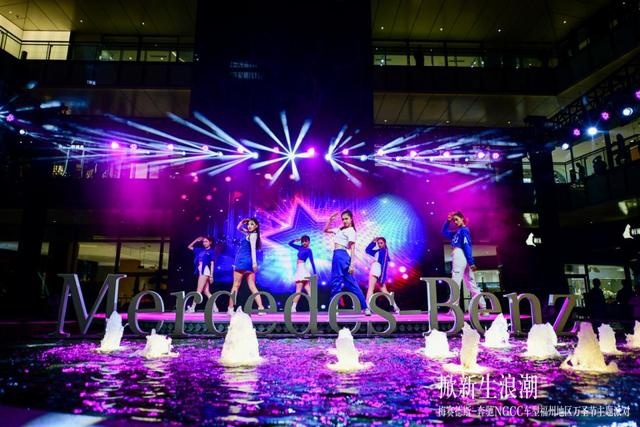 还是奔驰会玩！带福州车友看LOL总决赛、Coser秀