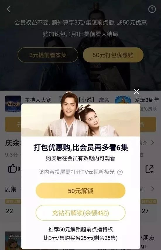 “双免”政策带来真实惠 长安欧尚X7不以套路也得人心