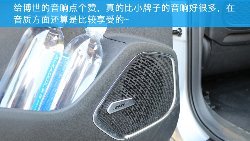 小编试驾吉利博越PRO 实力如何？