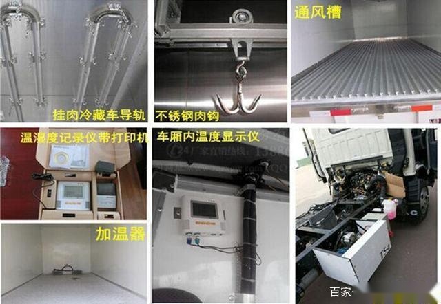 跃进蓝牌3米3冷藏车报价 小型蓝牌冷藏车厂家