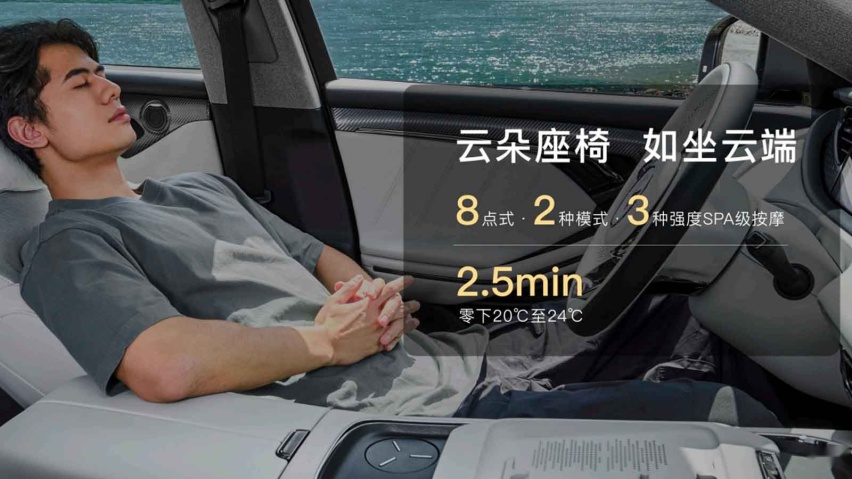 刀锋机甲设计、L4级智驾赋能 岚图FREE 318上市