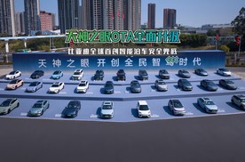 比亚迪全球首创智能泊车安全兜底，天神之眼OTA全面升级